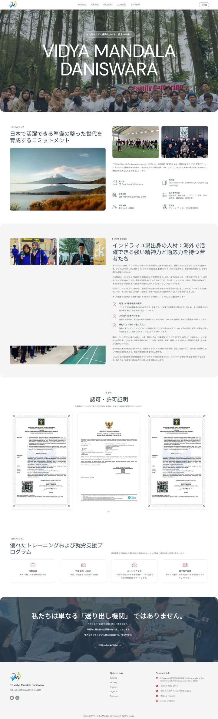 Halaman 4 website So-VMD (Vidya Mandala Daniswara)